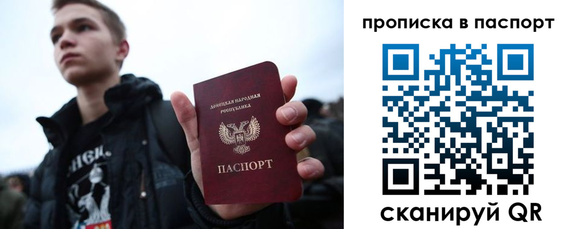 прописка регистрация в Ленске