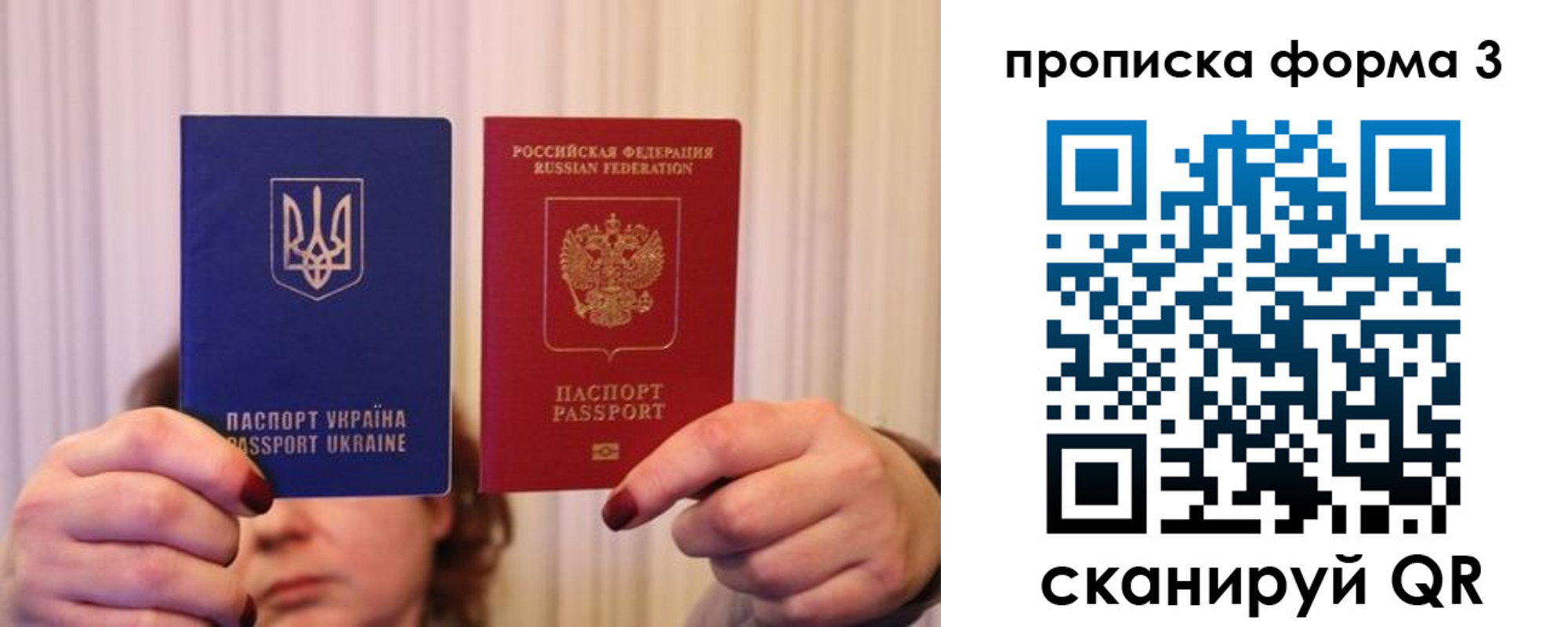 временная регистрация надежно в Ленске