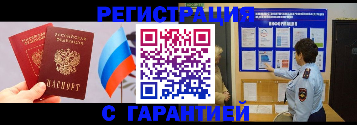 форма 3 в Ленске