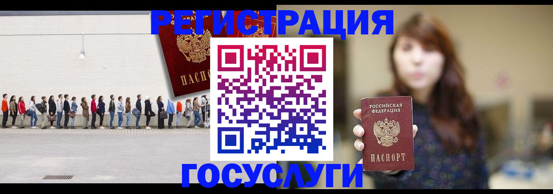 прописка поиск в Ленске