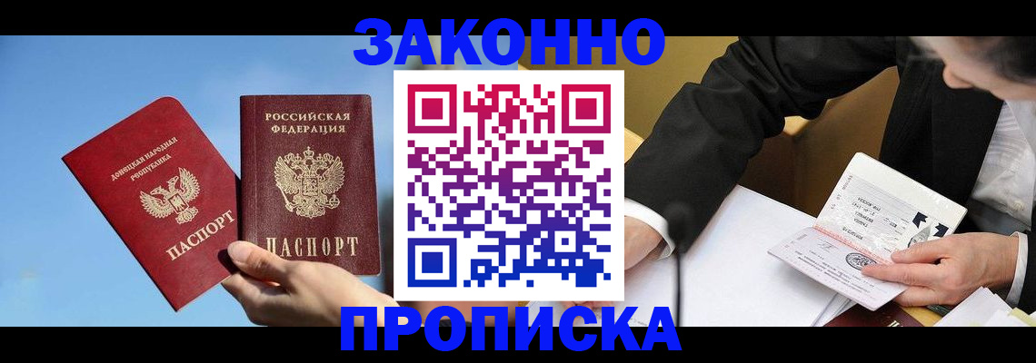 регистрация для дет. сада в Ленске